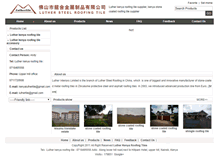 Tablet Screenshot of lutherbuilder.com